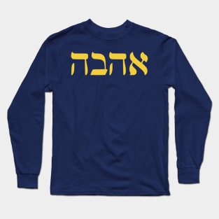 Ahava - Love Long Sleeve T-Shirt